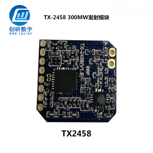 北京FPV航拍DVR攝相機 TX-2458