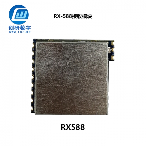 北京接收模塊廠家 RX588