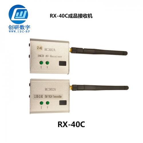 北京成品接收機(jī)定制 RX-40C