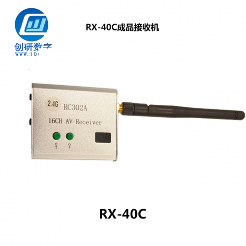 北京成品接收機(jī) RX-40C