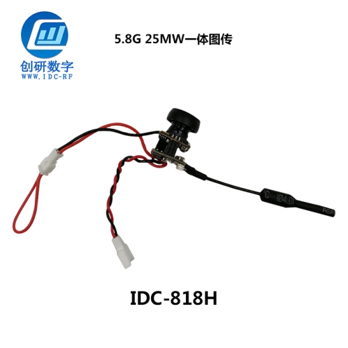無(wú)線安防發(fā)射接收WiFi高清圖傳 5.8G